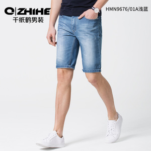 QZHIHE/千纸鹤 HMNW96760-01A