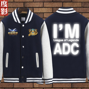 度影 DY-BQS013-ADC