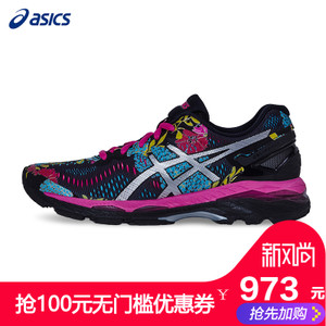 Asics/亚瑟士 T6A5N17SS