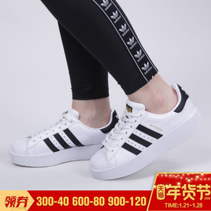 Adidas/阿迪达斯 2017Q2NE-CFQ79