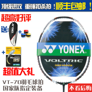 VOLTRIC80-VT-70