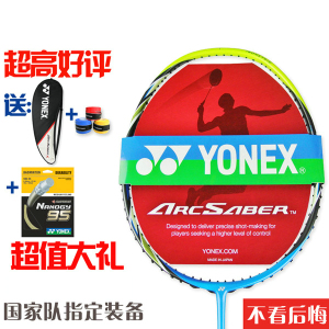 YONEX-ARC-11-ARC-FB