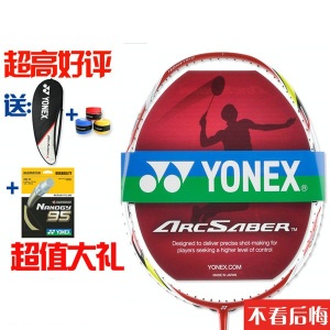 YONEX-ARC-11-ARC-11