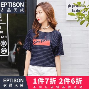 Eptison/衣品天成 7WC250