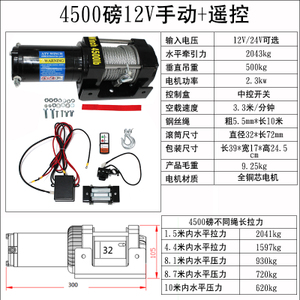 光合 450012V