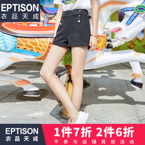 Eptison/衣品天成 7WK269