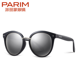 PARIM/派丽蒙 11045