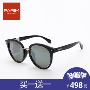 PARIM/派丽蒙 11045