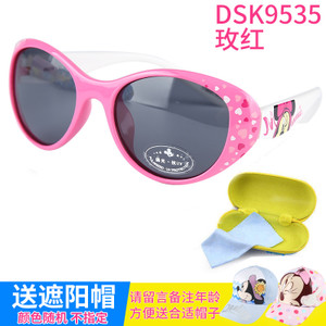 DSK9535C4A