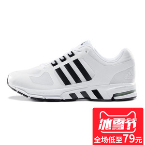 Adidas/阿迪达斯 2017Q2SP-CDO47