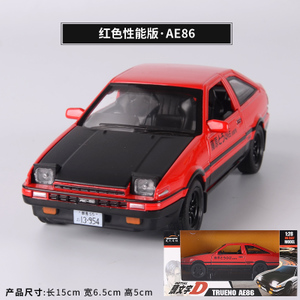 AE86