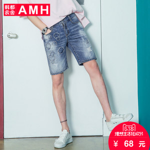 AMH OD6428