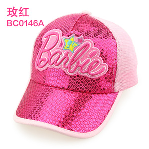 BC0146A