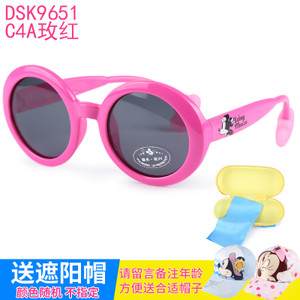 Disney/迪士尼 DSK9651