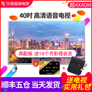 乐视TV 4-X40M