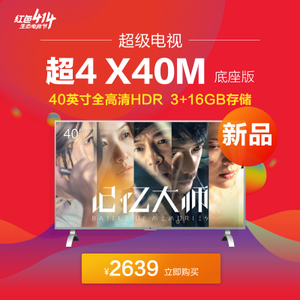 乐视TV 4-X40M