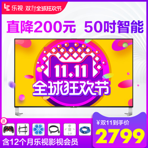 乐视TV 4-X50M