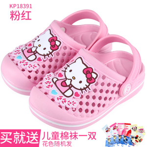 HELLO KITTY/凯蒂猫 KP18391