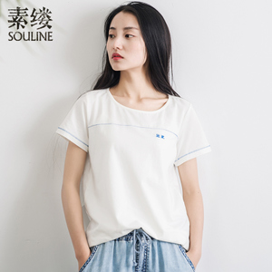 Souline/素缕 QS7228