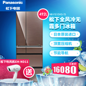 Panasonic/松下 NR-F510...