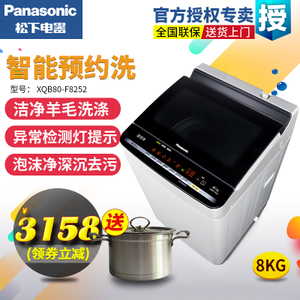 Panasonic/松下 XQB80-F...