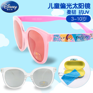 Disney/迪士尼 DSK9207