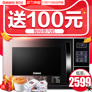 Galanz/格兰仕 G80Q23MSL-Q4-G0