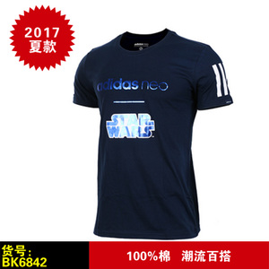 Adidas/阿迪达斯 BK6842