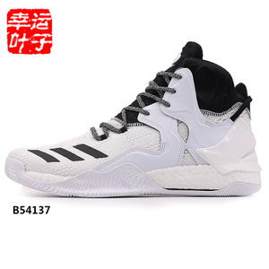 Adidas/阿迪达斯 2017Q2SP-GII05