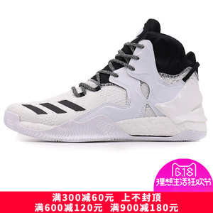 Adidas/阿迪达斯 2017Q2SP-GII05