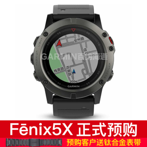 Garmin/佳明 fenix5XDLC