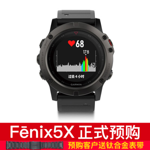 Garmin/佳明 fenix5XDLC