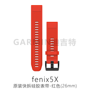 Garmin/佳明 fenix5X