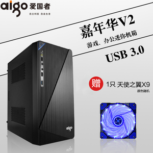 Aigo/爱国者 USB3.01X9