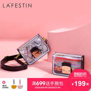 La Festin/拉菲斯汀 618881