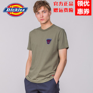 Dickies 172M30EC32