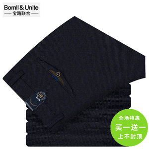 Bomll＆Unite/宝路联合 8516061