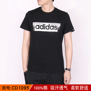 Adidas/阿迪达斯 CD1095