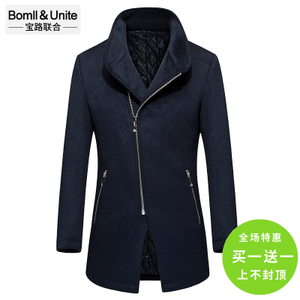 Bomll＆Unite/宝路联合 8505015