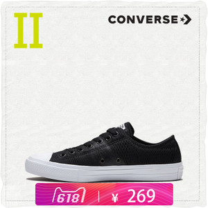 Converse/匡威 SH2260