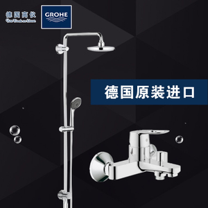 GROHE/高仪 2335500027357001