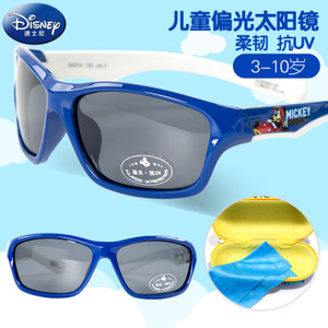 Disney/迪士尼 DSK9550