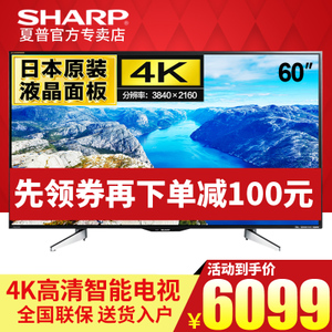 Sharp/夏普 LCD-60SU561...