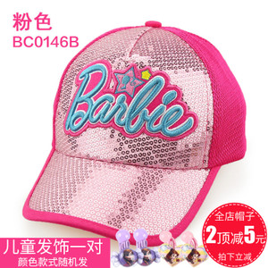 BARBIE/芭比 BC0146B