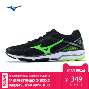 Mizuno/美津浓 2017Q1MIZUNOUNIT