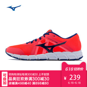 Mizuno/美津浓 2017Q1MIZUNOSYSW