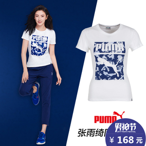 Puma/彪马 572966