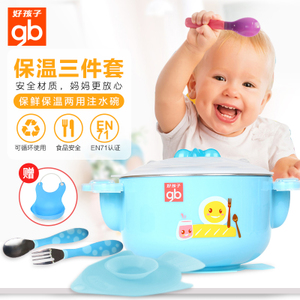 Goodbaby/好孩子 P80041