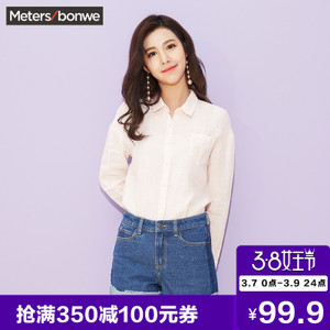 Meters Bonwe/美特斯邦威 603399