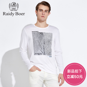 Raidy Boer/雷迪波尔 RFBC06015-80